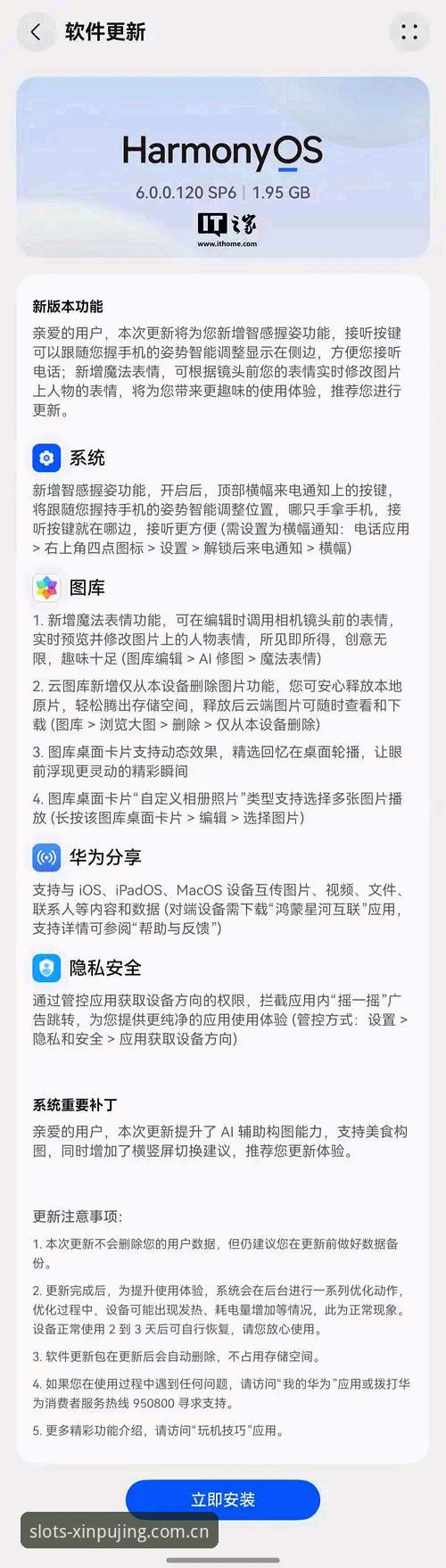 新普京手机应用对比完整指南：从下载到实战操作