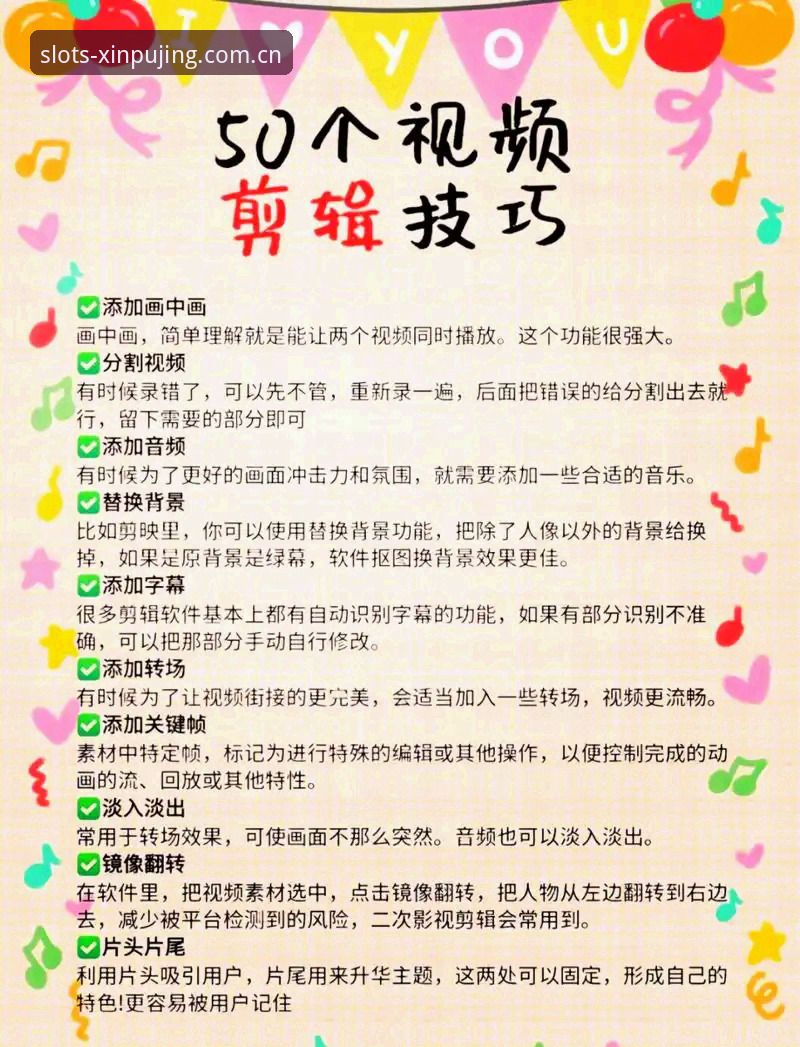新普京在线操作到底怎么玩？从入门到精通，这份实战指南请收好