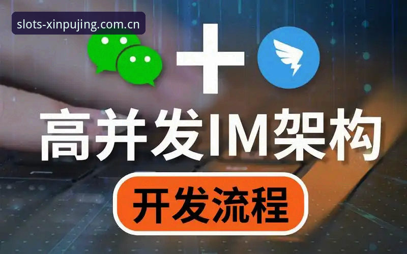 新普京游戏平台版本更新至v3.0.0 用户实测下载安装全流程揭秘